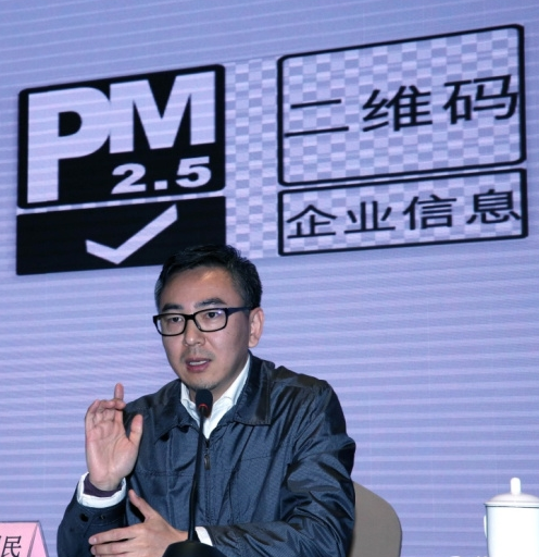  重大消息！PM2.5防護口罩團體標準發(fā)布通知絕對不能忽視(圖2)