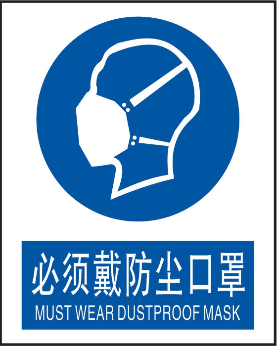  你帶防霾口罩嗎？政協(xié)委員提議實(shí)施“防霾口罩工程”(圖1)