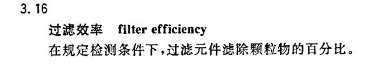  更深入了解口罩，按原理來分類的方式歸納你是不是沒聽說過(圖9)