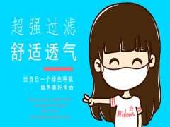  4歲寶寶防霧霾口罩媽媽們絕對(duì)不能忽視，值得每個(gè)媽媽的關(guān)注！